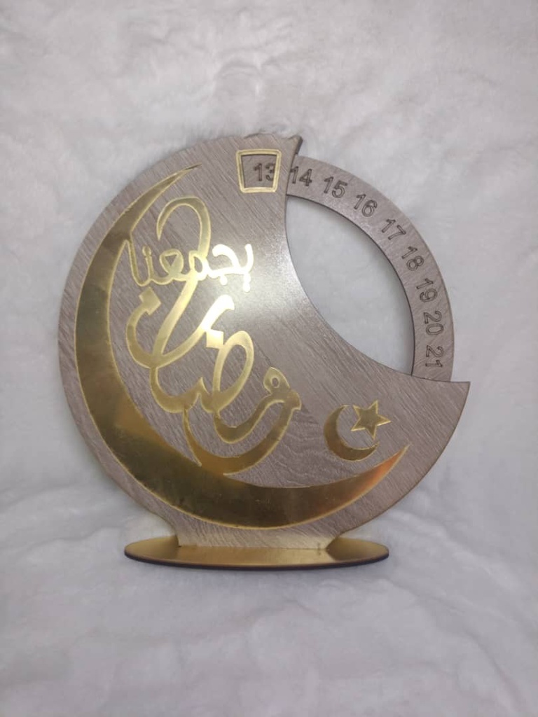 Décor du calendrier du Ramadan