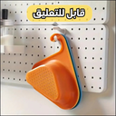 Set de 2 Paniers d’Évier Pratiques